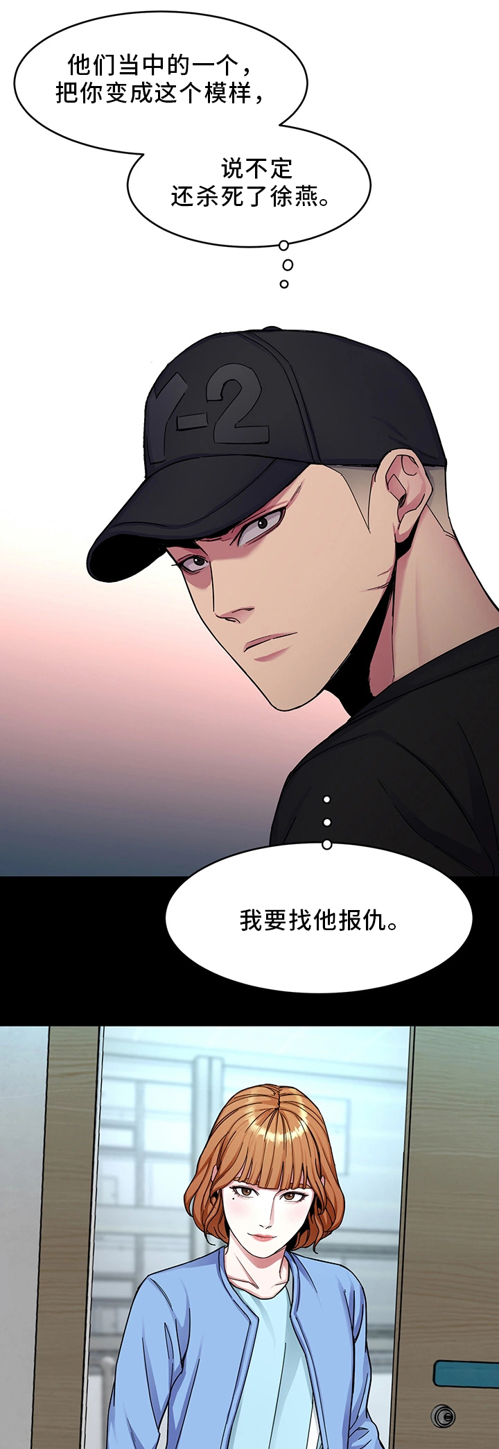 第61章：一杀18