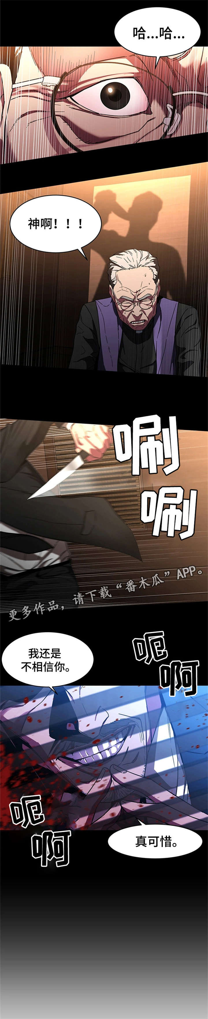 第13章：祷告17