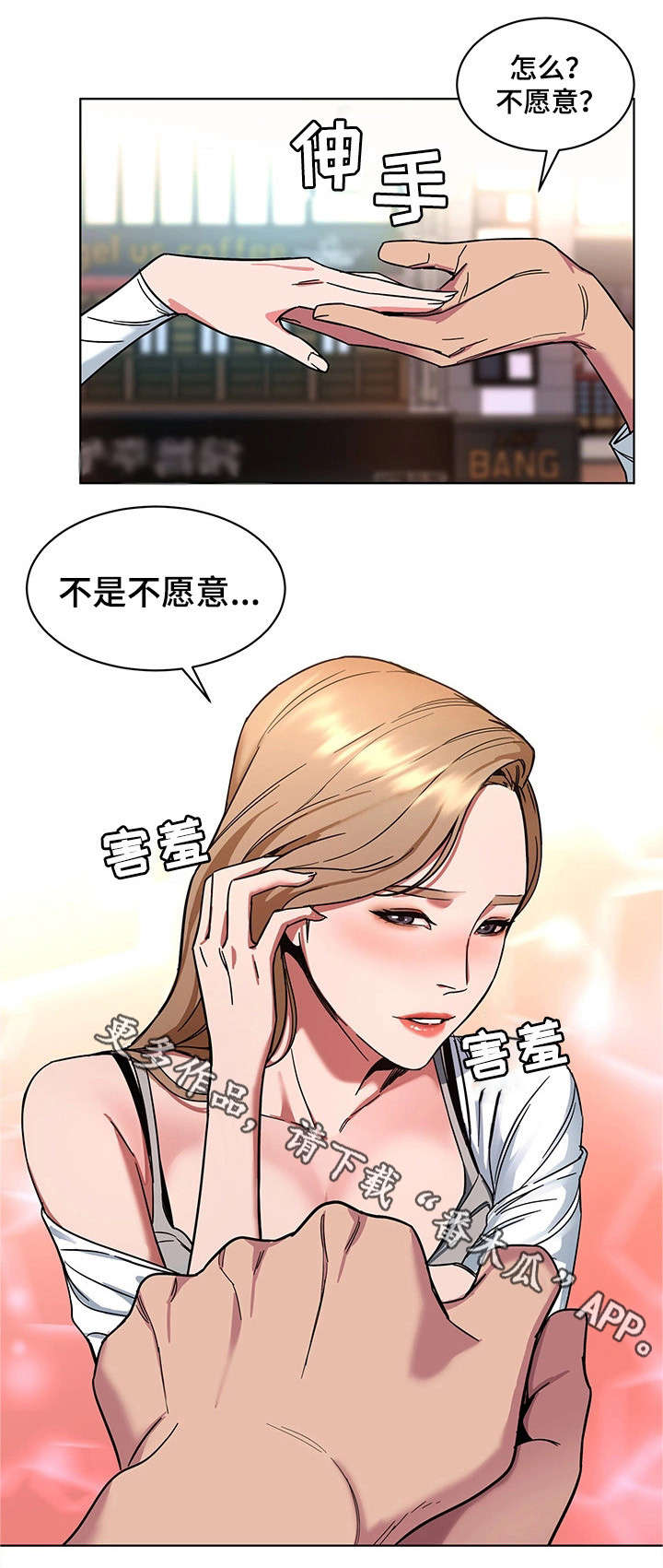 第18章：警察6