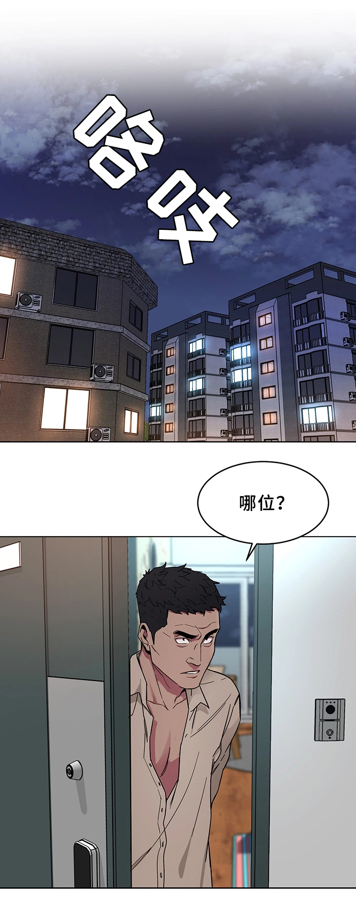 第44章：等死吧9