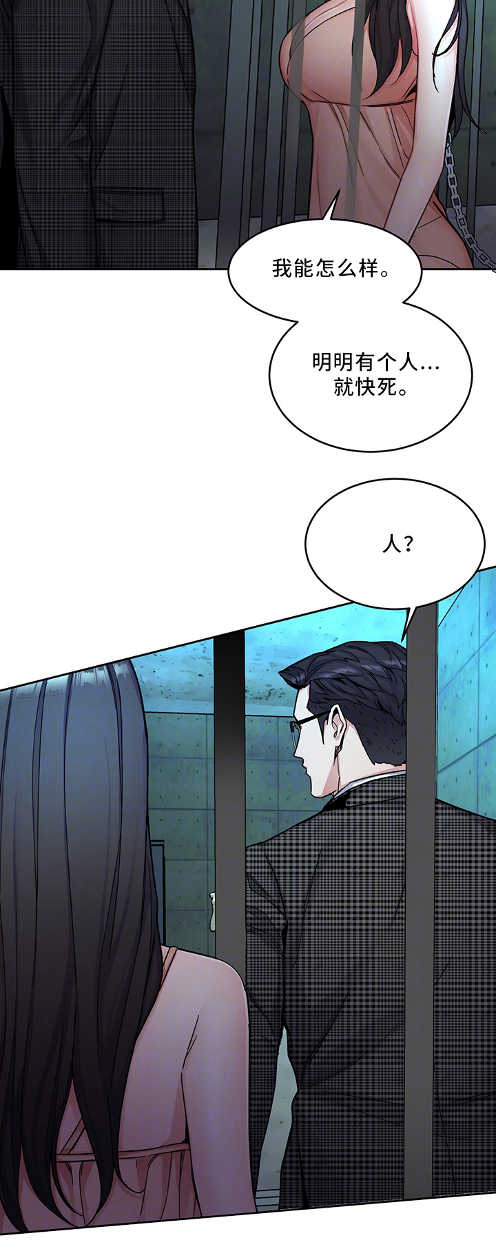 第60章：噩梦7