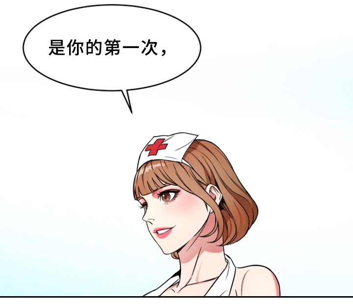 第48章：行动开始10