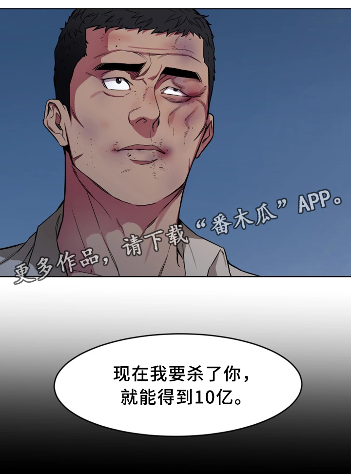 第47章：游戏结束1