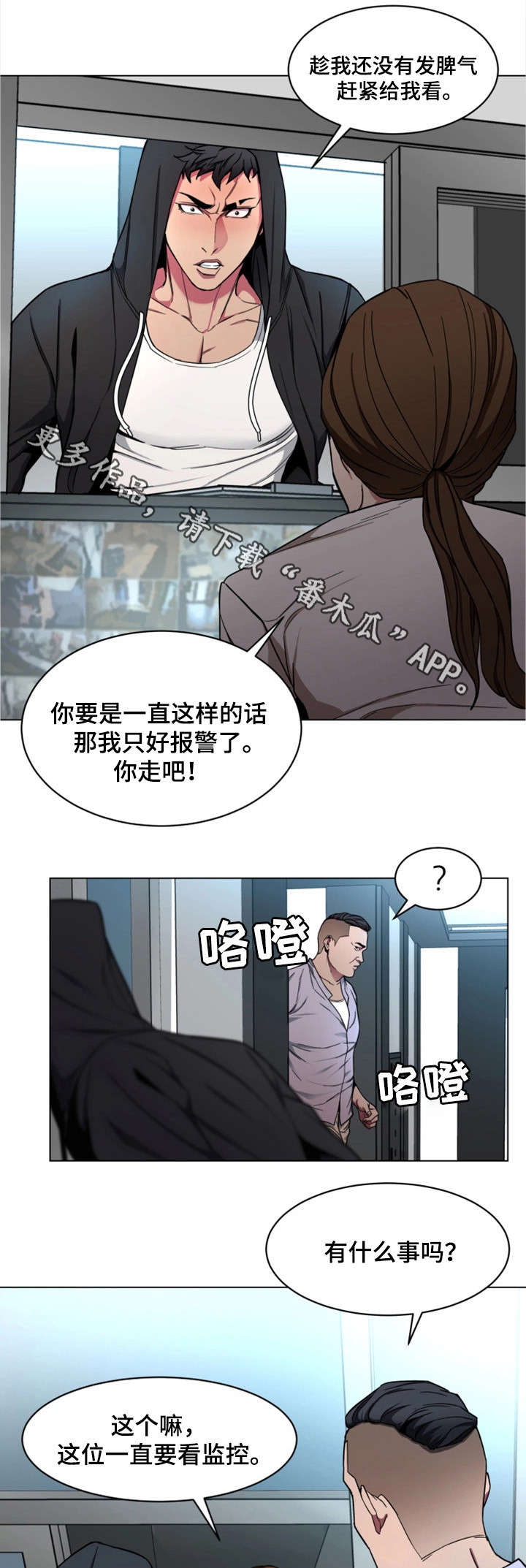 第34章：监控0
