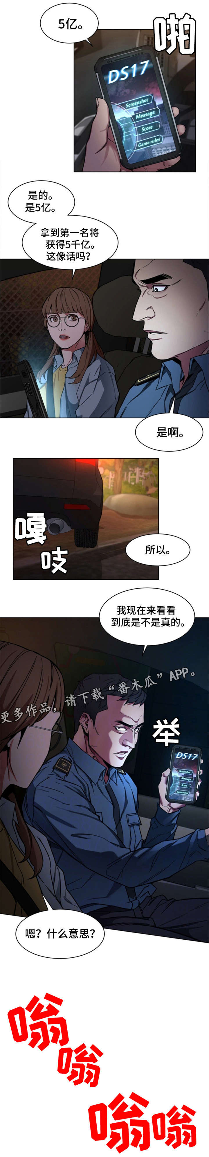 第19章：杀人8