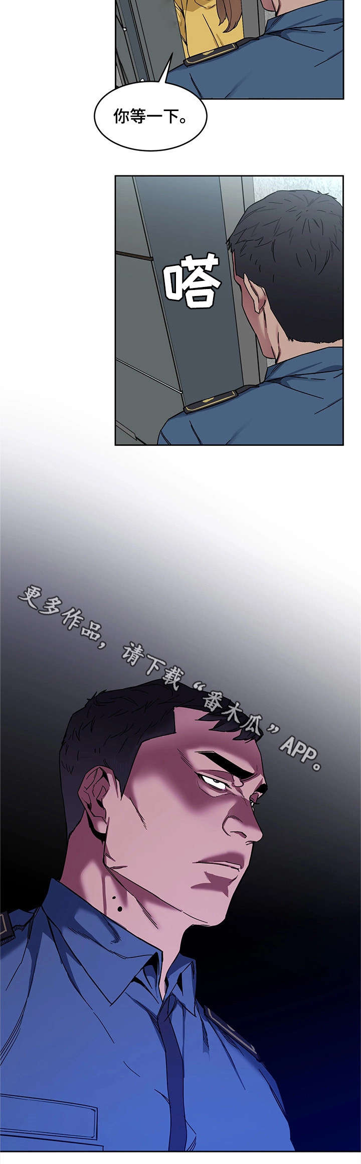 第18章：警察15