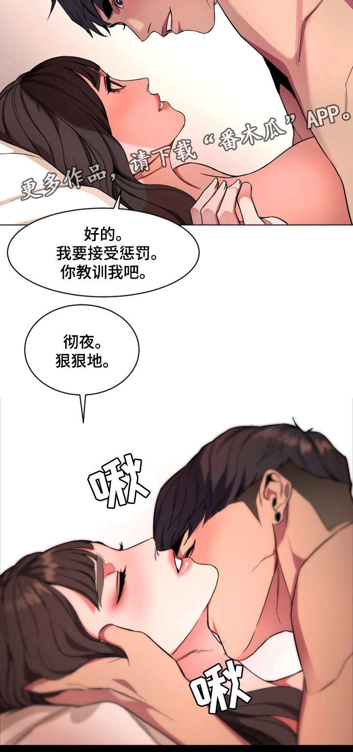 第23章：一见钟情10
