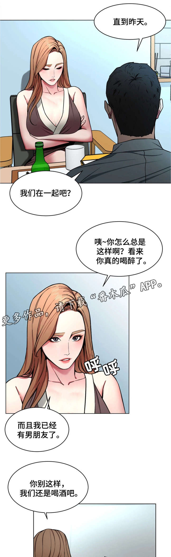 第32章：钱7
