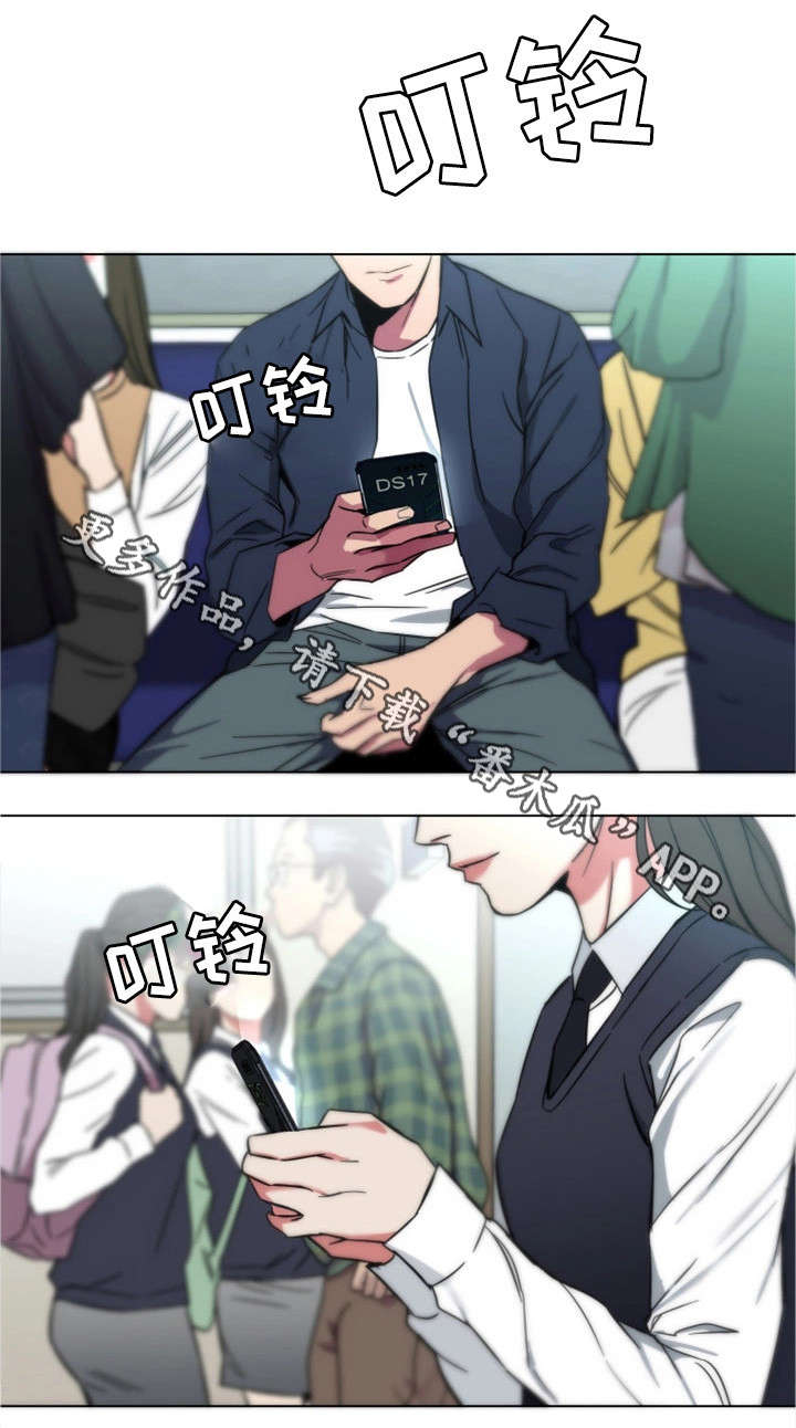 第21章：是真的8