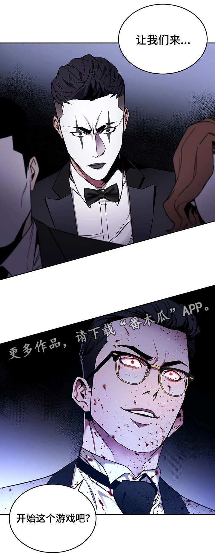 第16章：第一个淘汰者15
