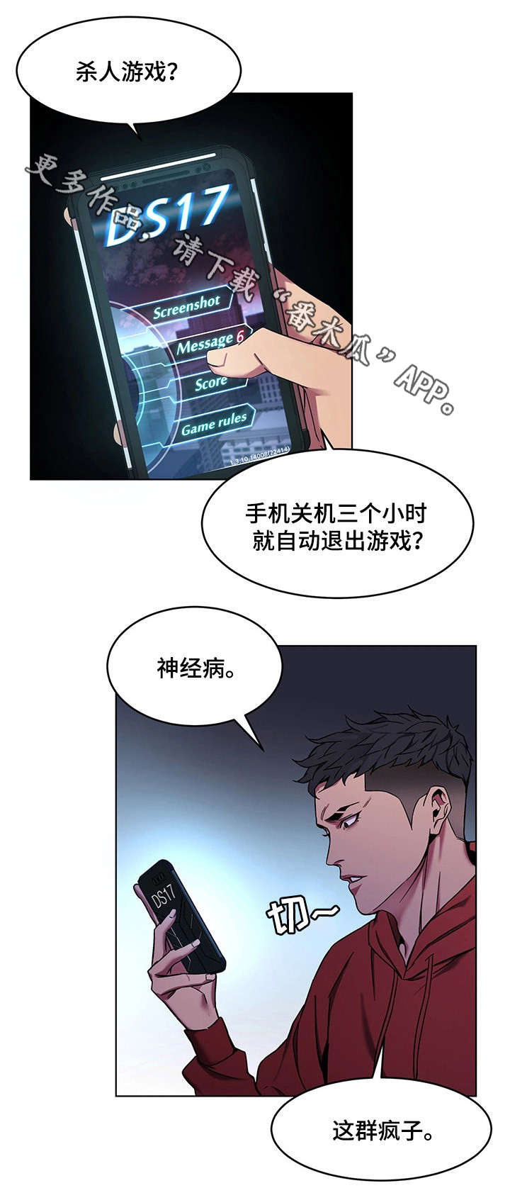 第25章：忘了17