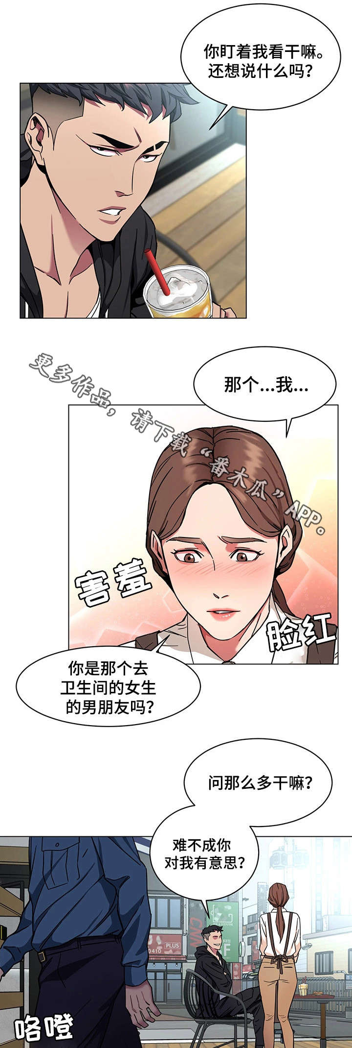 第36章：会员3