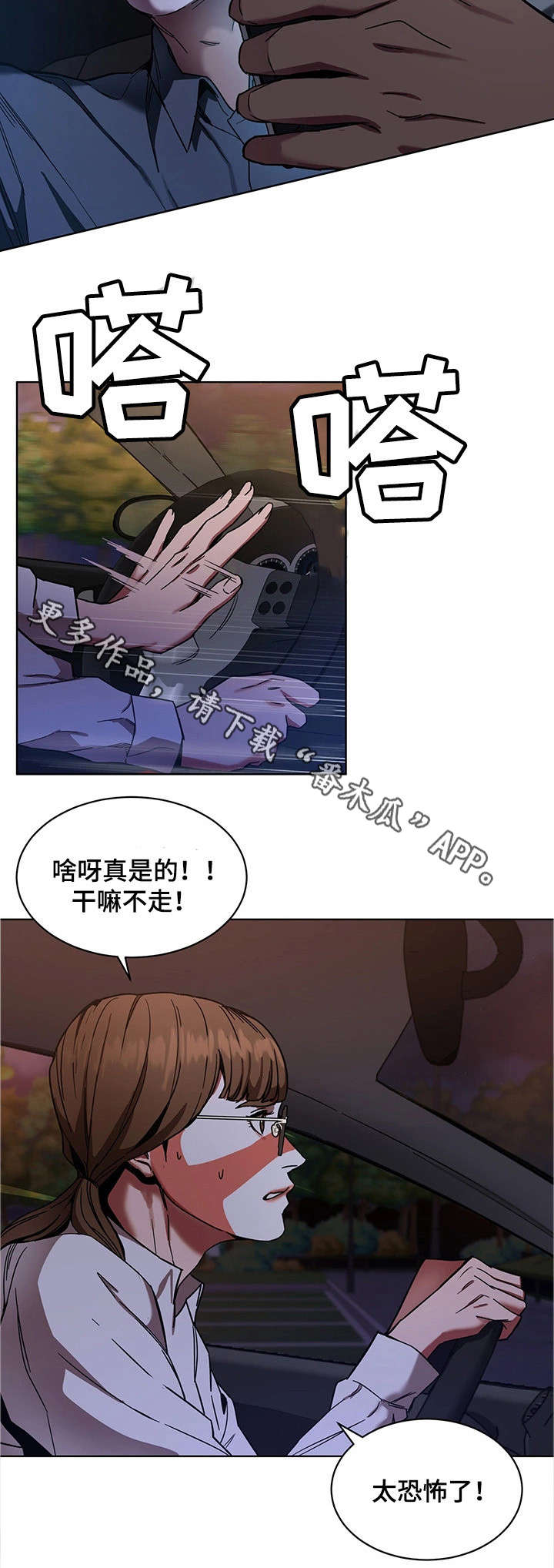 第17章：梦7