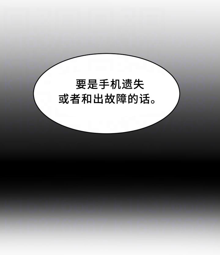 第47章：游戏结束7