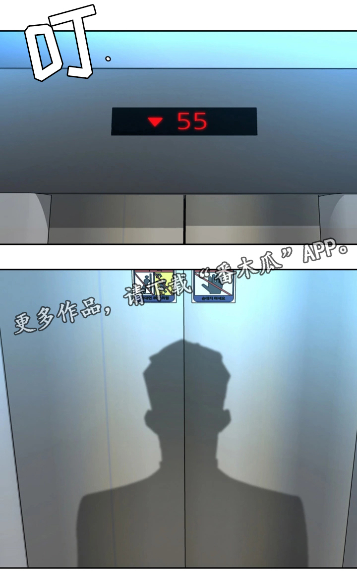 第56章：他是谁16
