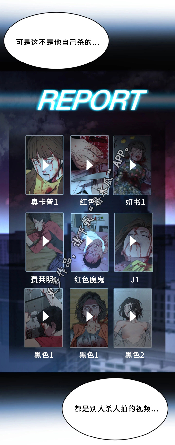 第55章：身体5