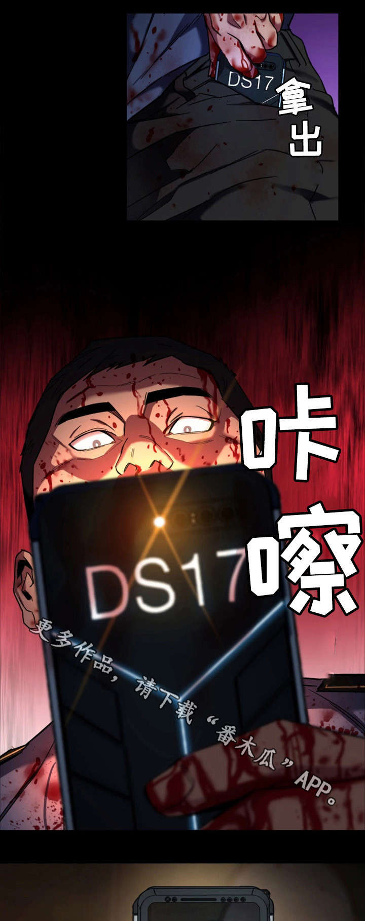 第22章：无人接听6