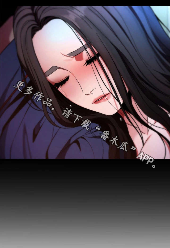 第31章：不准哭16