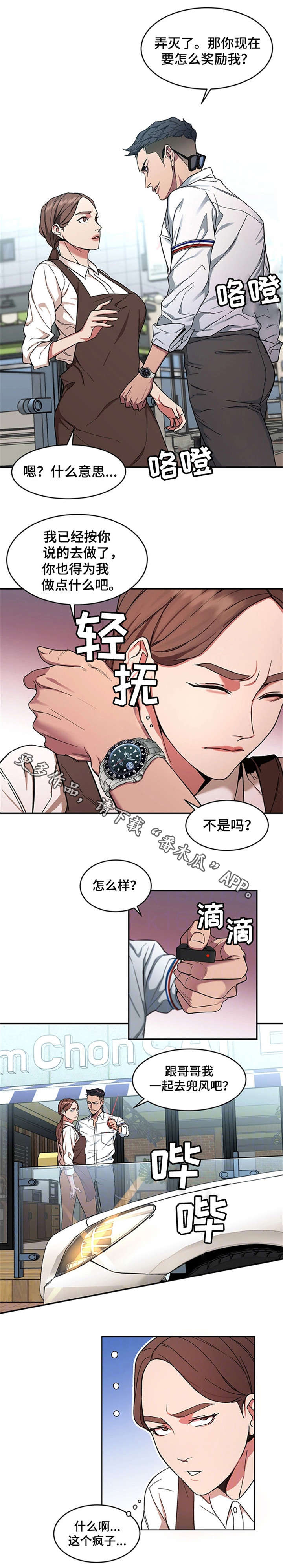 第12章：天堂0