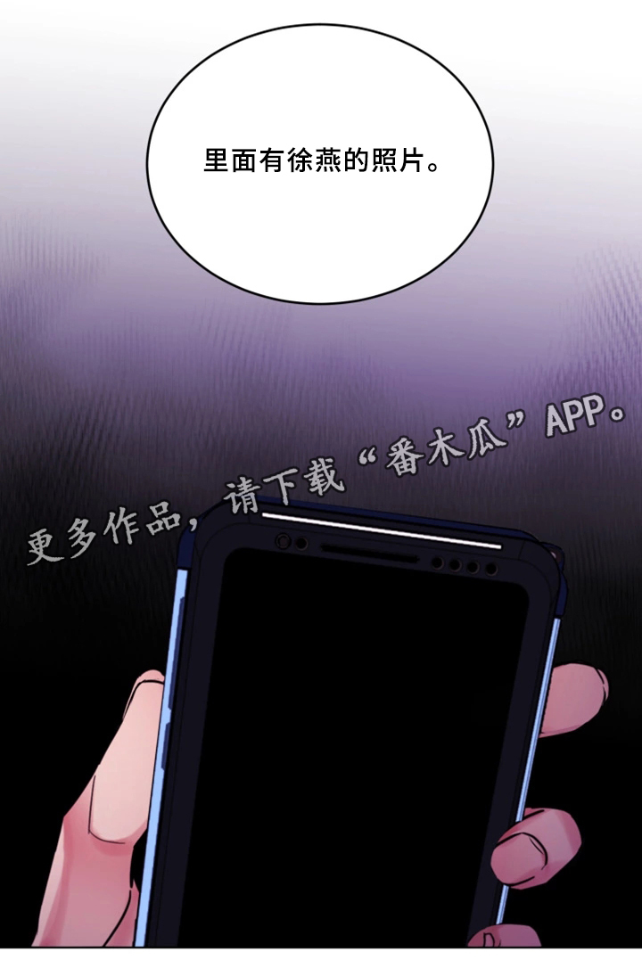 第54章：旅行地点7