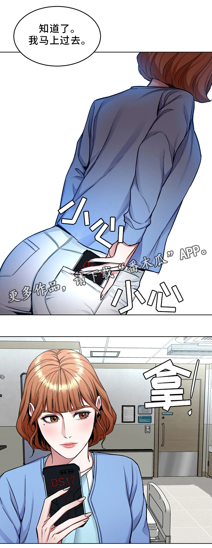 第62章：接触4