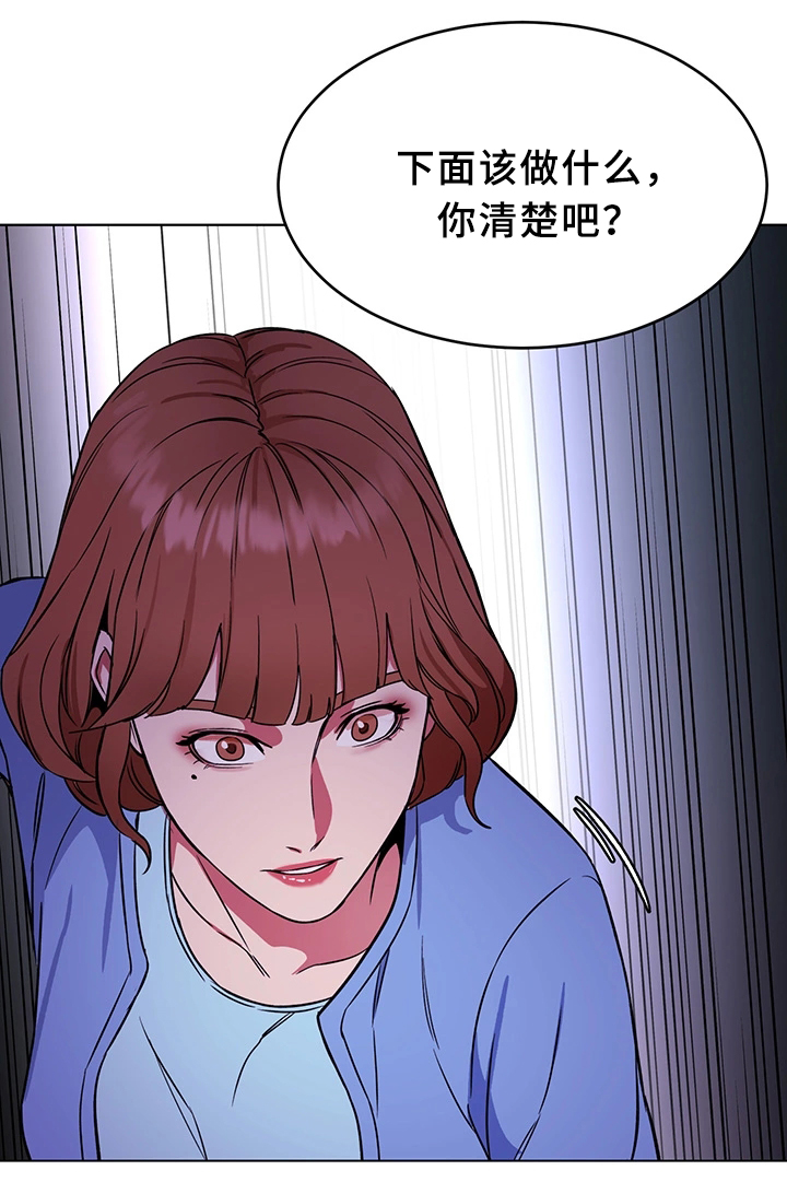 第50章：天赐良机9