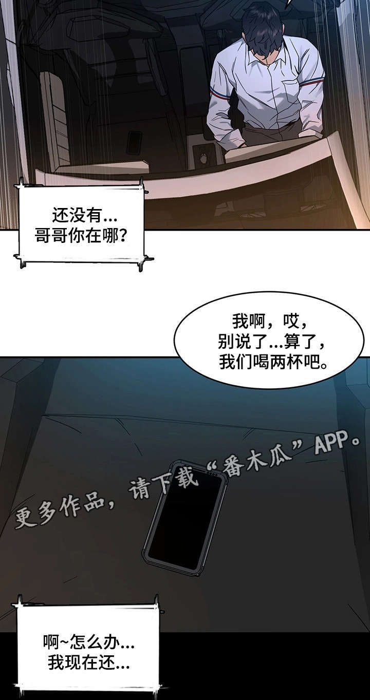 第17章：梦4