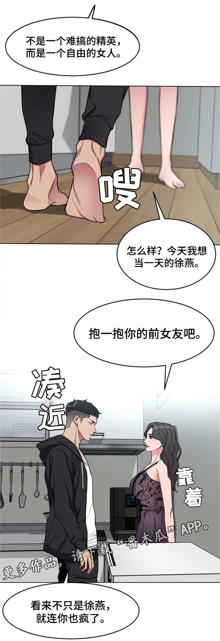 第40章：先留着14