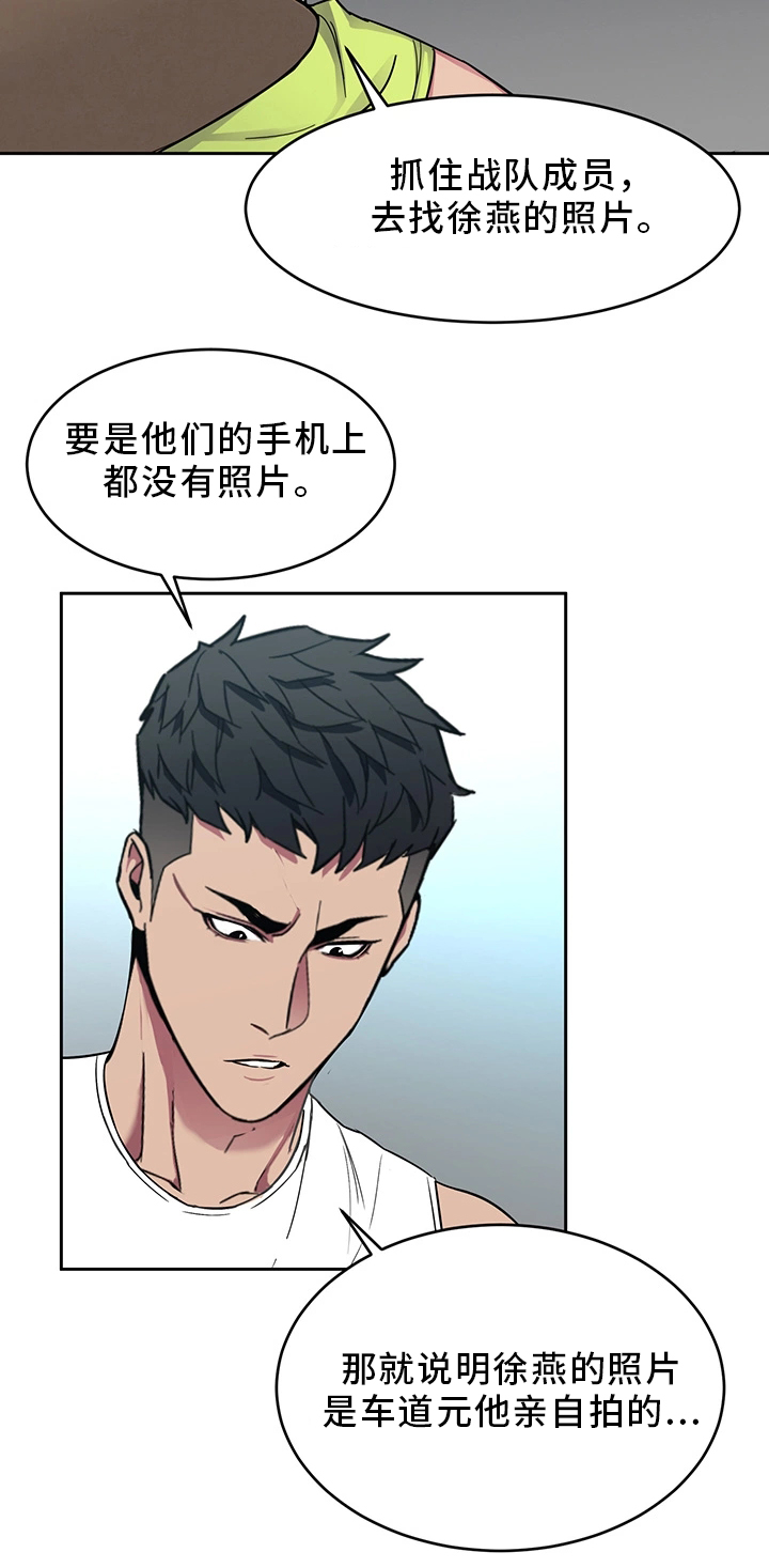 第61章：一杀8