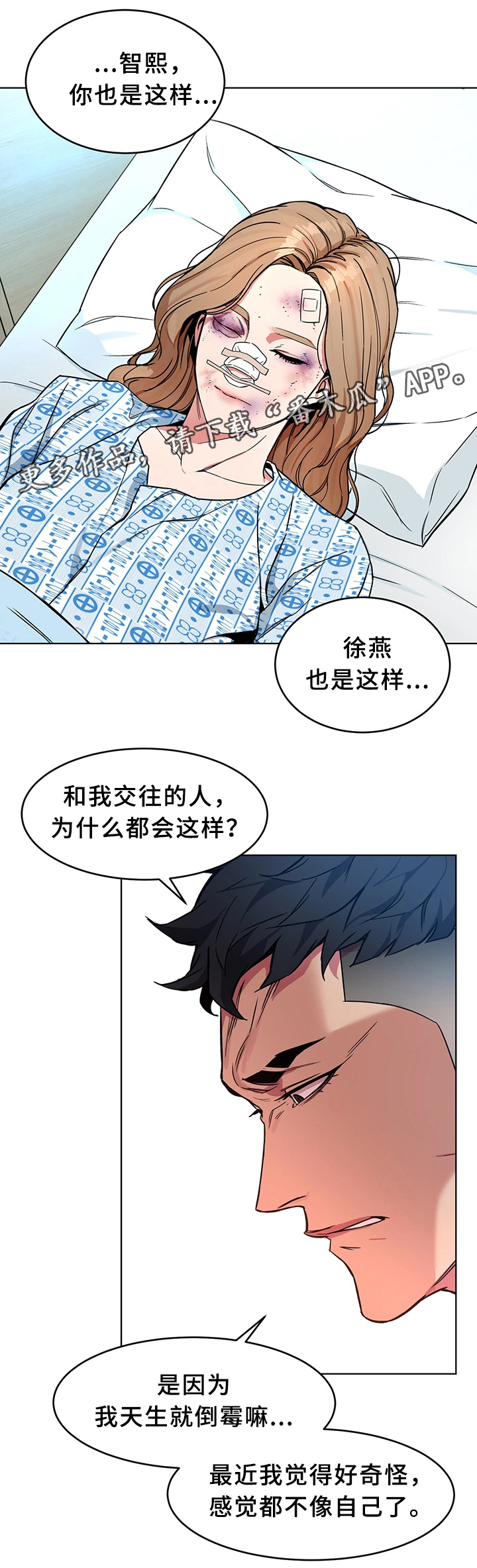 第51章：要挟2