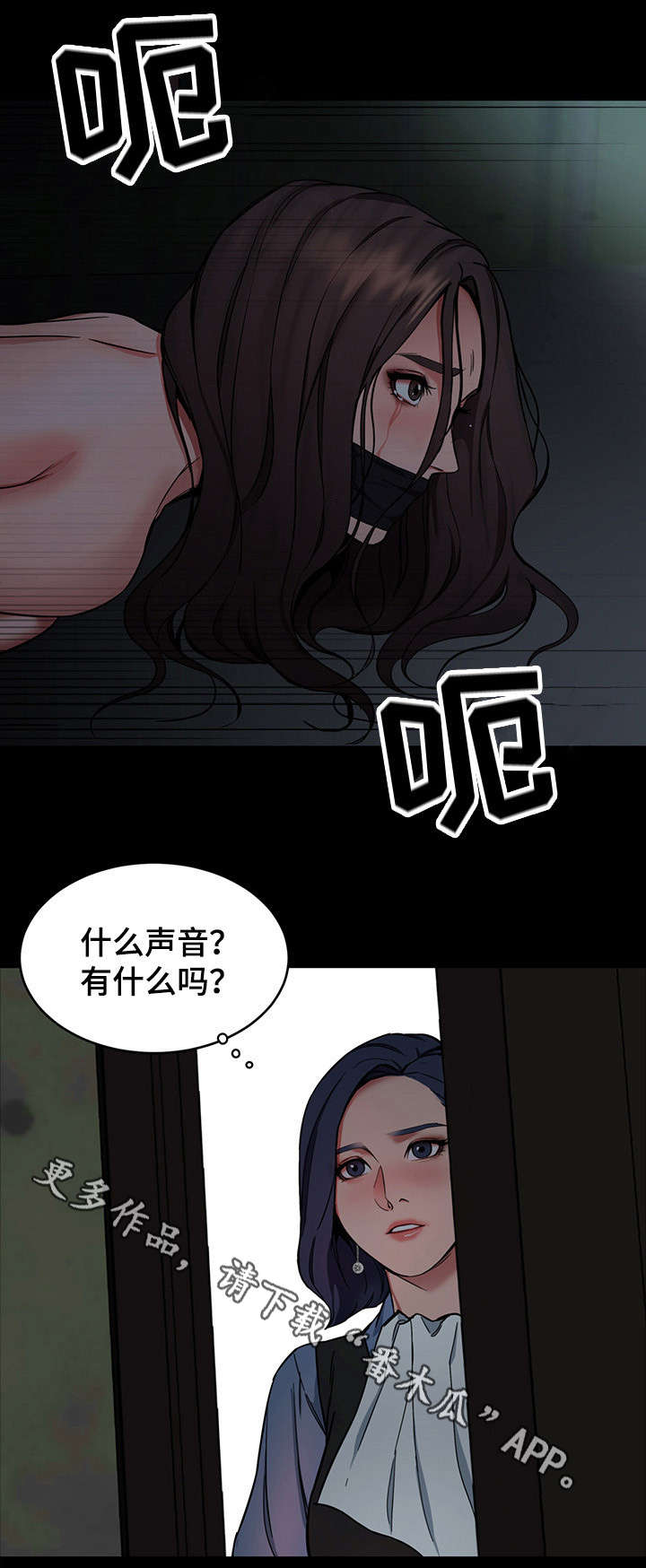 第25章：忘了5