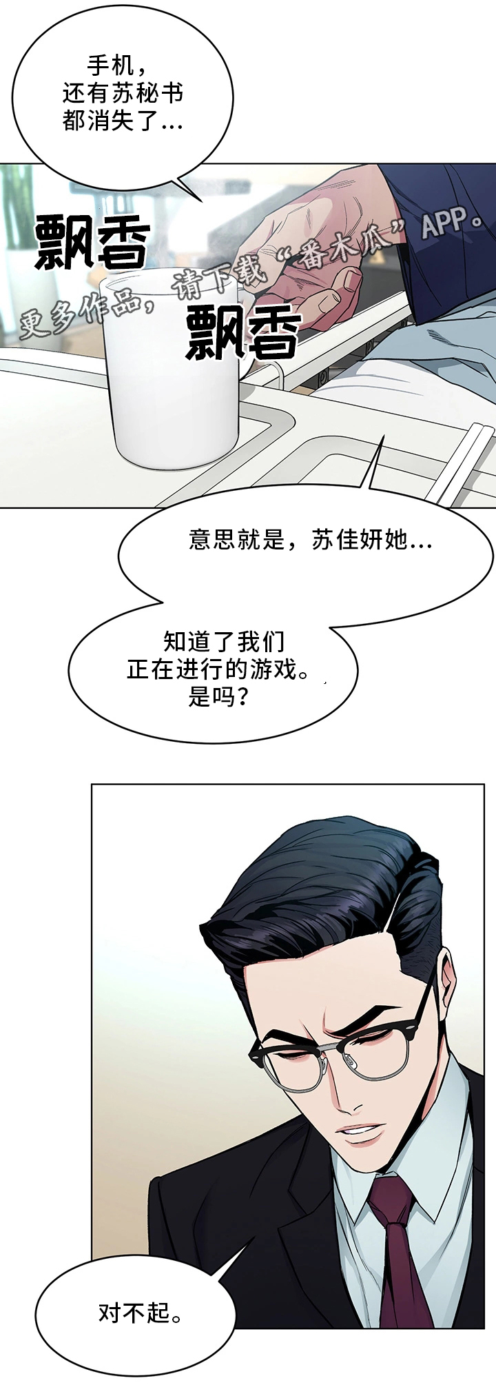 第62章：接触11