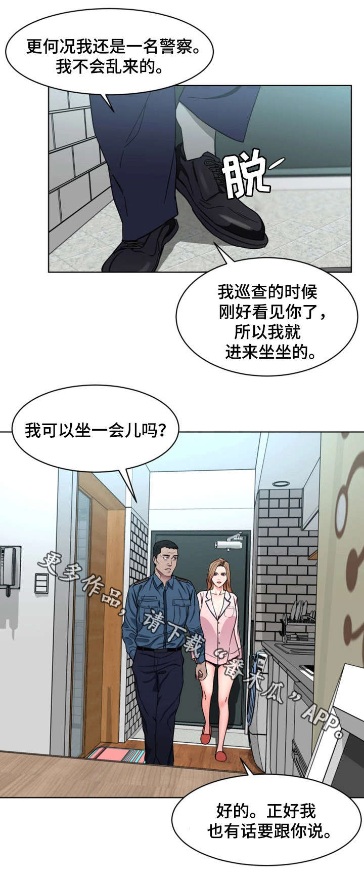 第38章：没那回事10