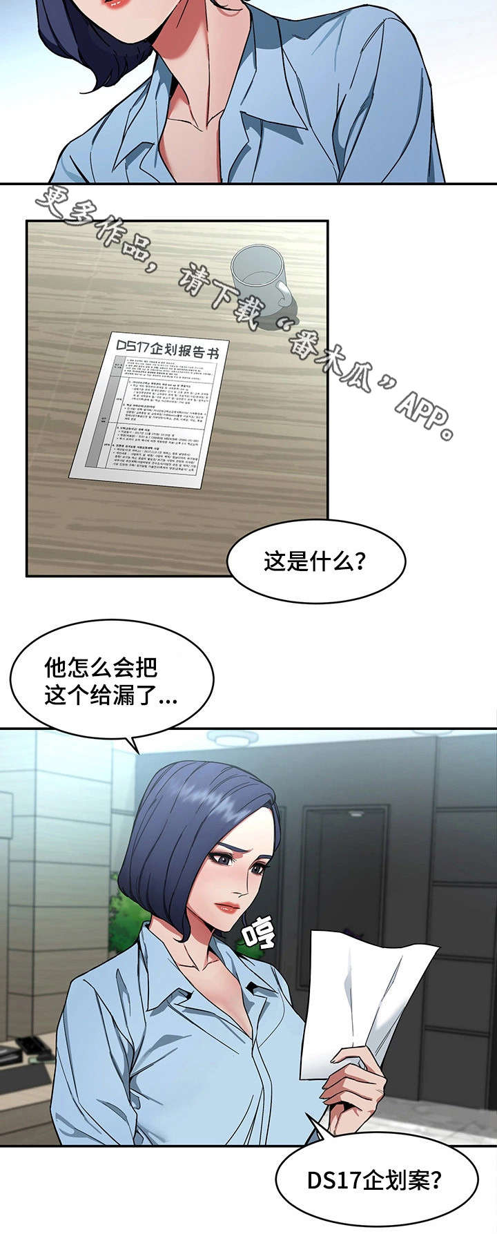 第12章：天堂12