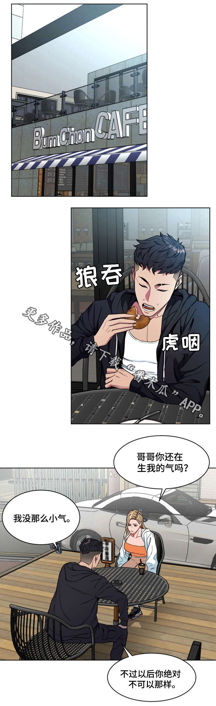 第37章：有意思5
