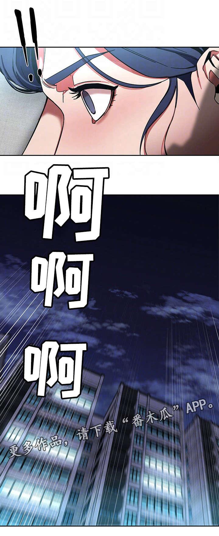 第15章：游戏13