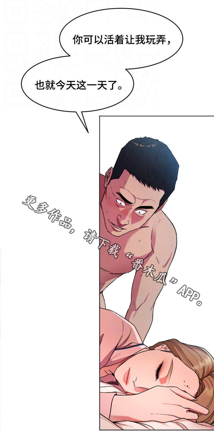 第40章：先留着2