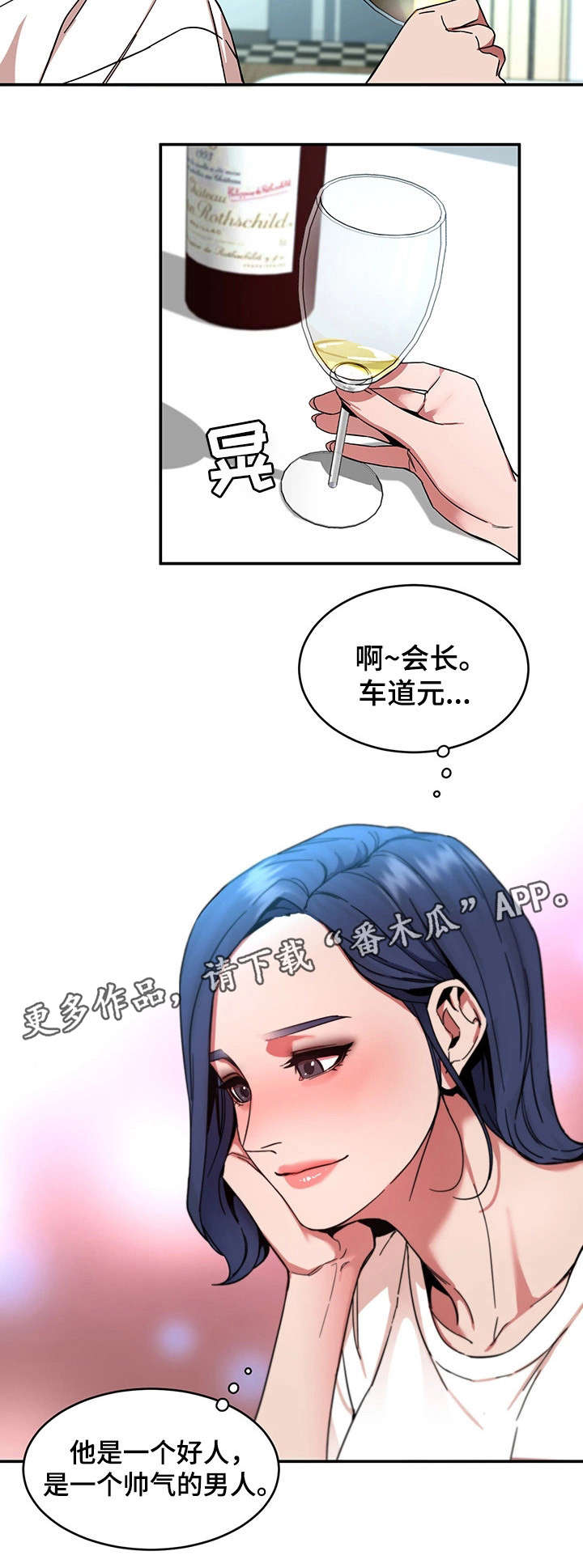 第14章：宴会3
