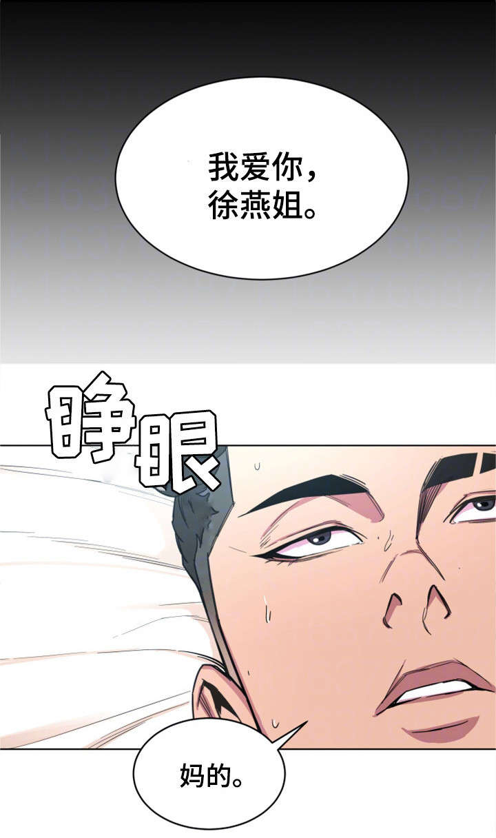 第20章：念念不忘5