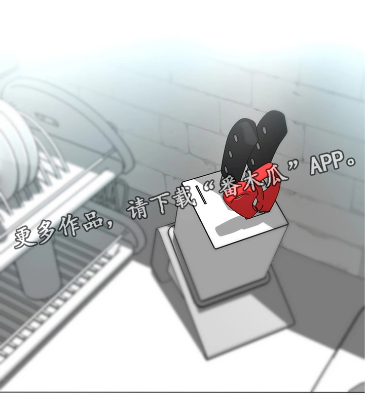 第44章：等死吧8