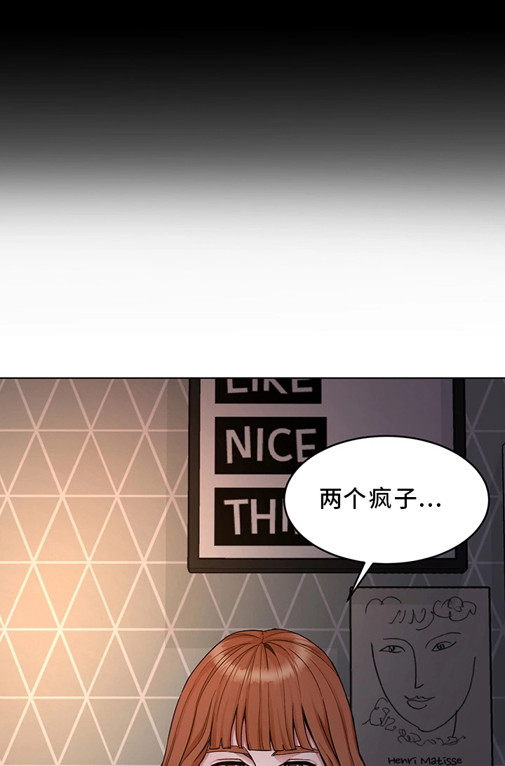 第63章：试探1