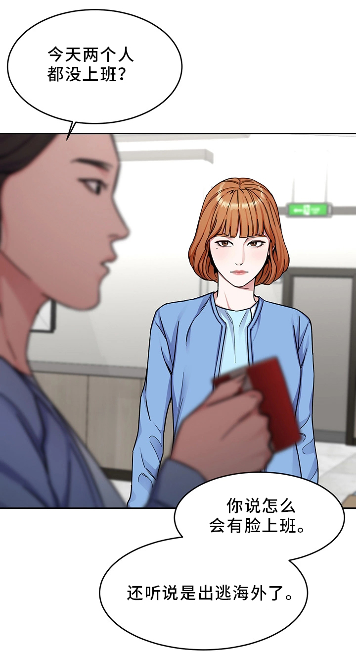 第61章：一杀14