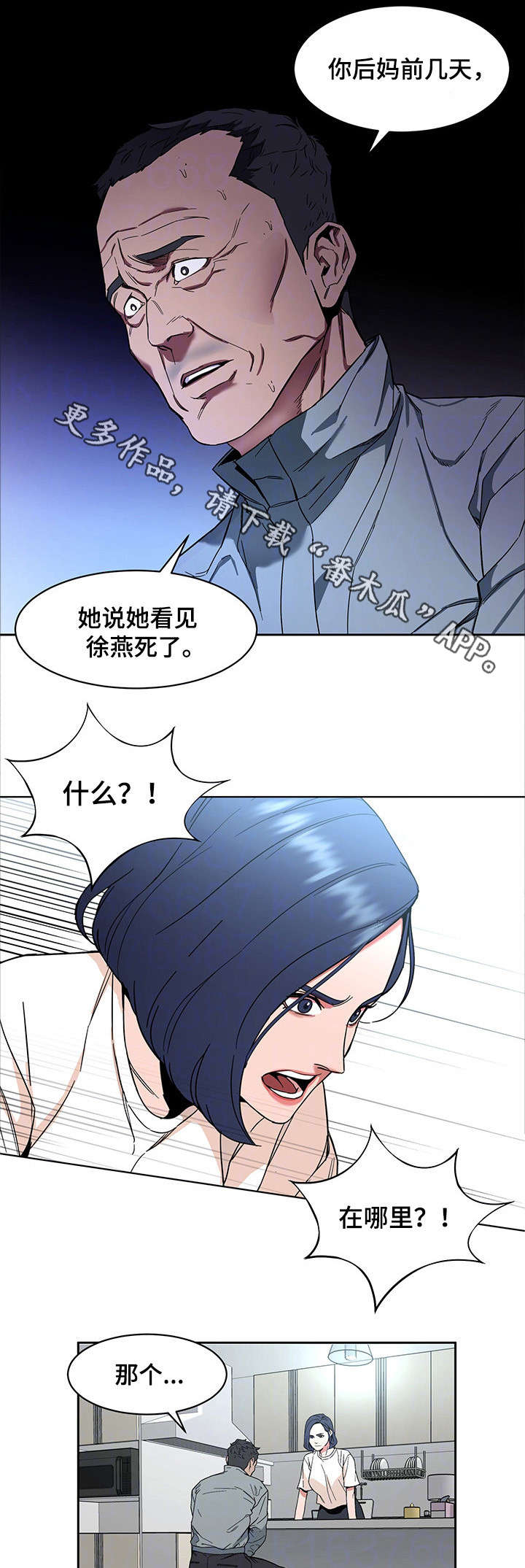 第17章：梦14