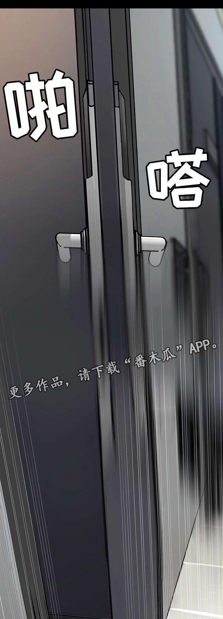 第11章：你是谁？！1