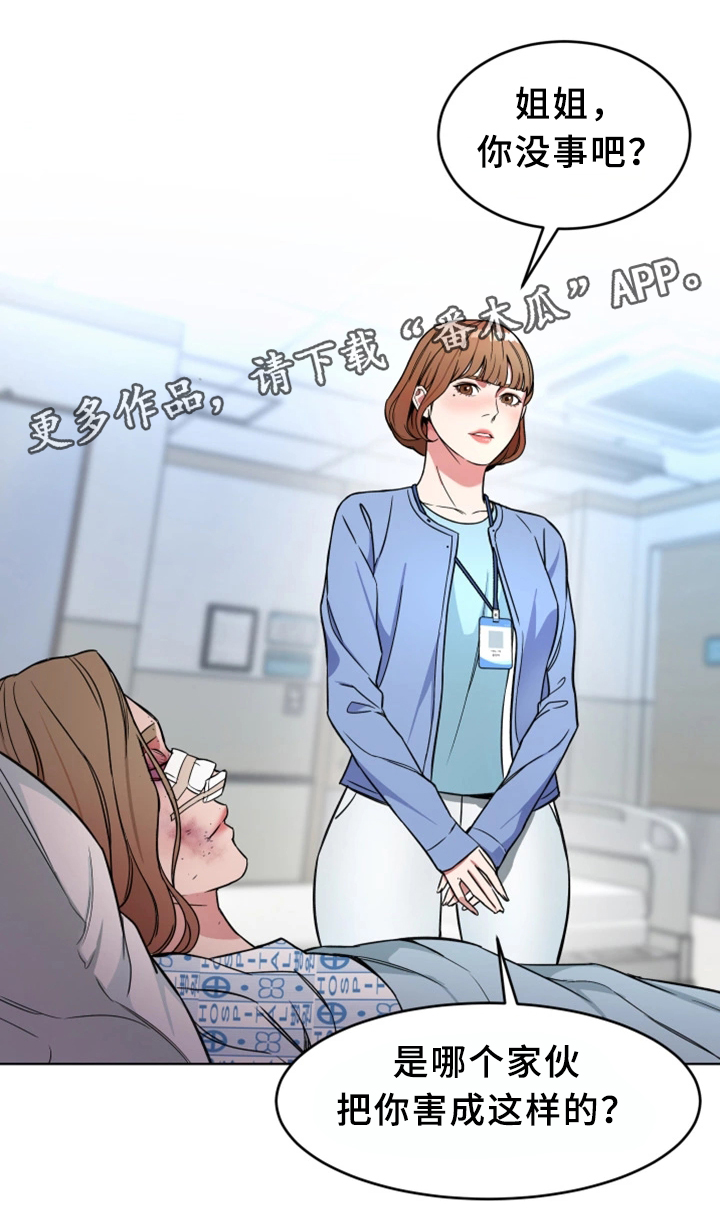 第46章：清理垃圾16