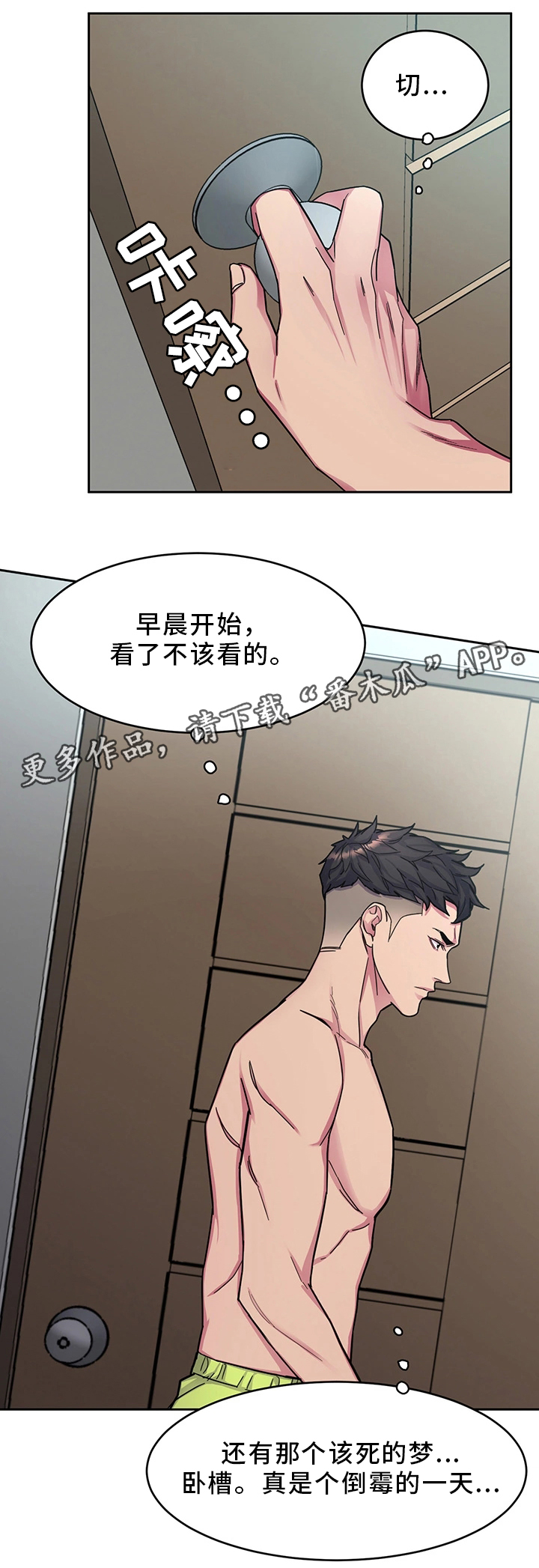 第61章：一杀3