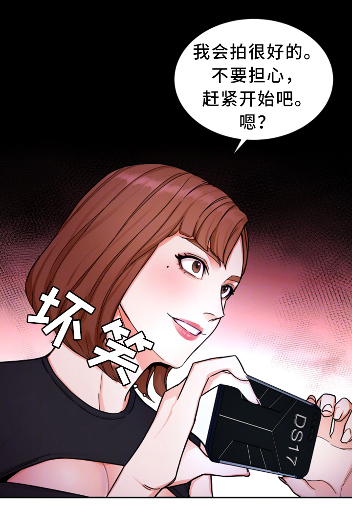 第58章：威胁的拍摄13
