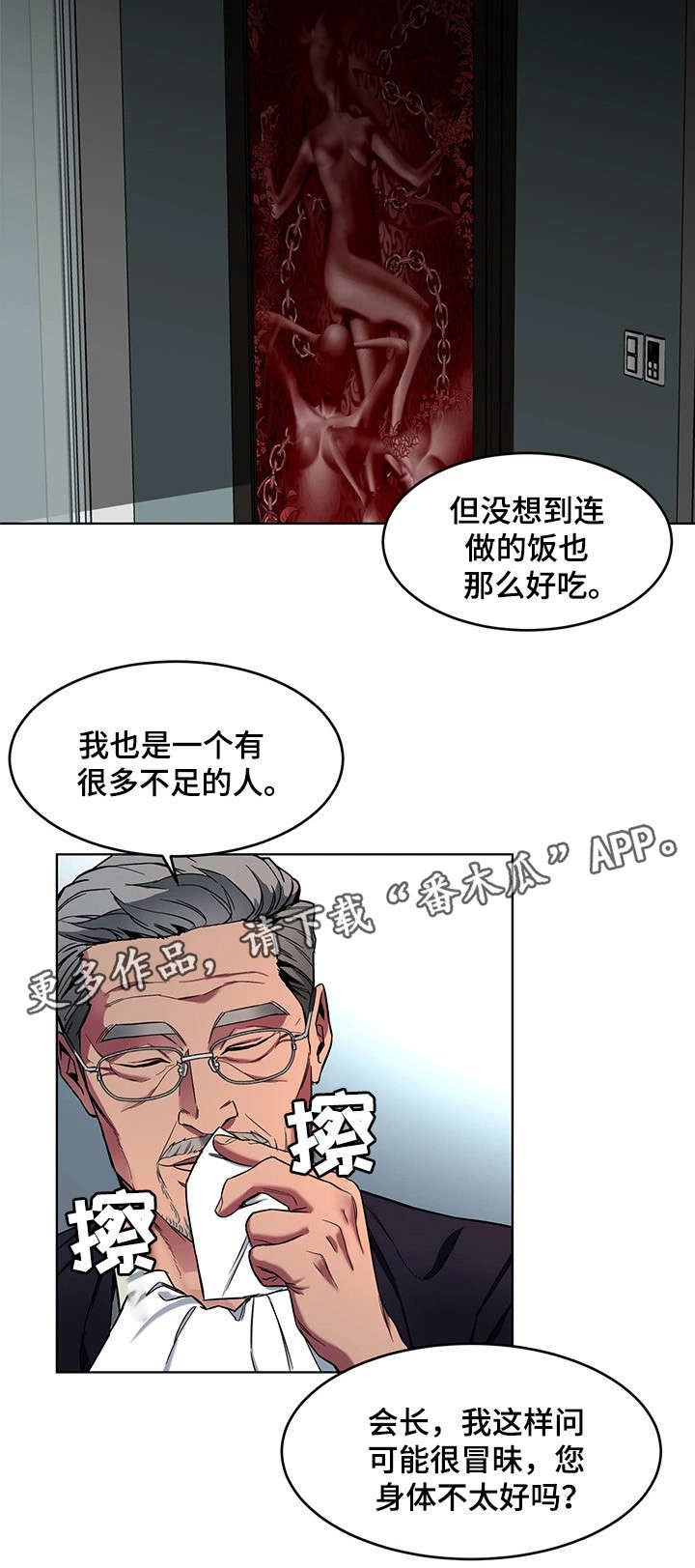 第24章：不要贪心10
