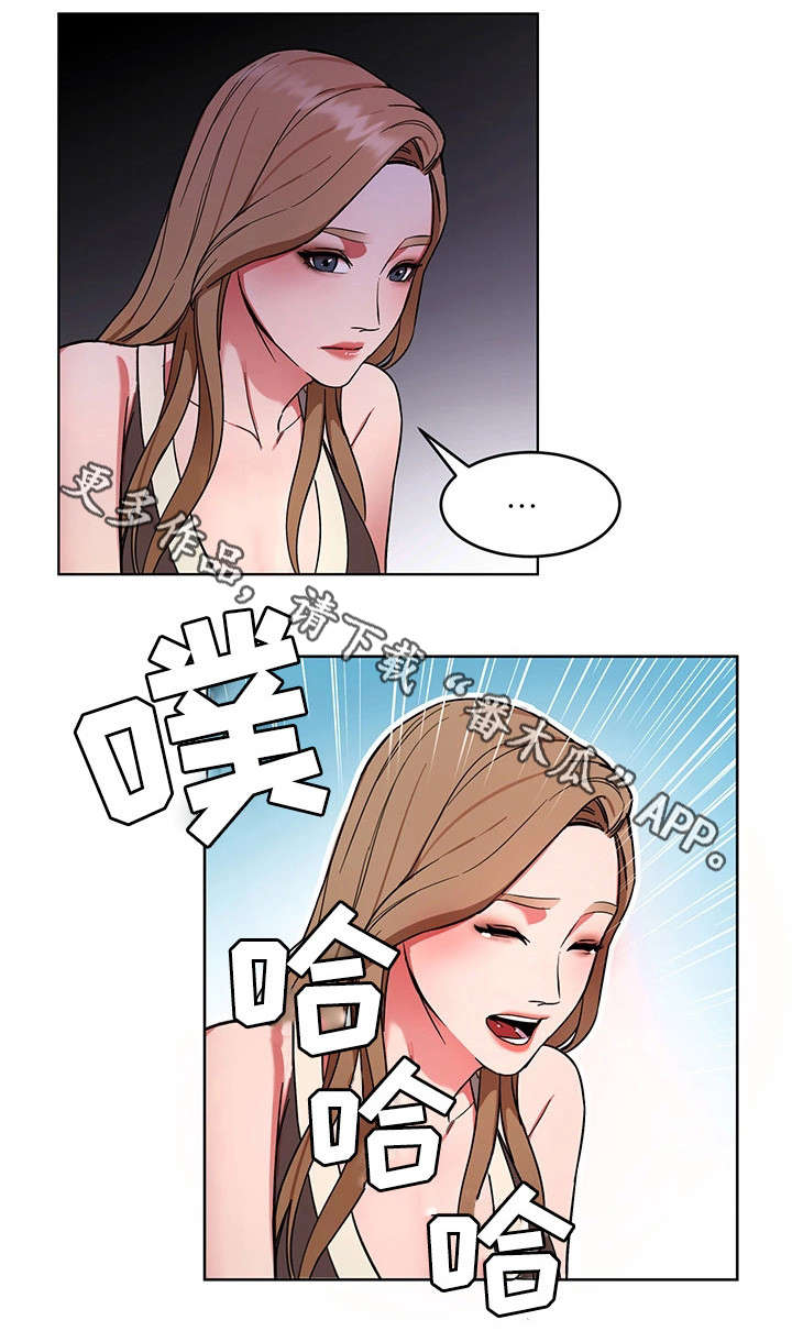 第30章：我不想死3