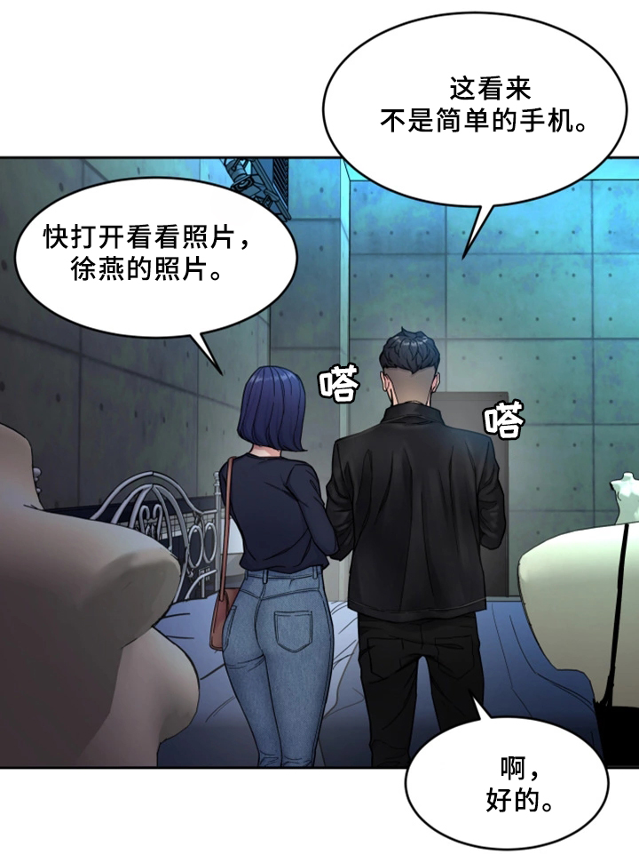 第55章：身体1